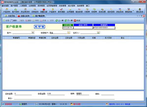 易特進銷存企業版 工廠管理的智能引擎，免費下載開啟高效運營