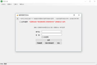 阿里先鋒自動(dòng)化營銷軟件 提升電商運(yùn)營效率的官方利器
