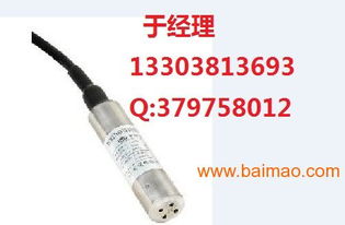 陜西麥克MPM4700型智能液位變送器詳解 產(chǎn)品圖片、生產(chǎn)廠家與價(jià)格指南